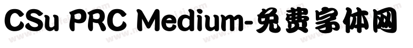 CSu PRC Medium字体转换